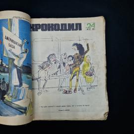 Картинка 2