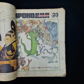 Картинка 4