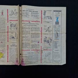 Картинка 5