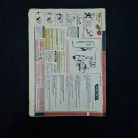 Картинка 2