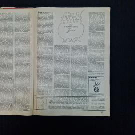 Картинка 5
