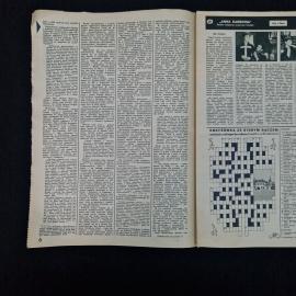 Картинка 4