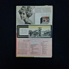 Журнал винтажный, СССР. Польское иллюстрированное издание Przekroj, номер 1229, 1968 год