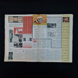 Картинка 4