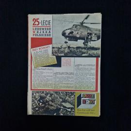 Журнал винтажный, СССР. Польское иллюстрированное издание Przekr&oacute;j, номер от 13 октября 1968
