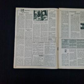 Картинка 2