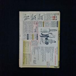 Картинка 5