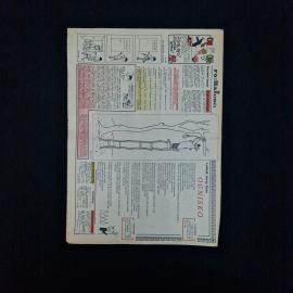 Журнал винтажный, СССР. Польское иллюстрированное издание Przekr&oacute;j, номер 1224, 1968 год