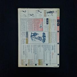 Картинка 2