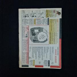Картинка 2