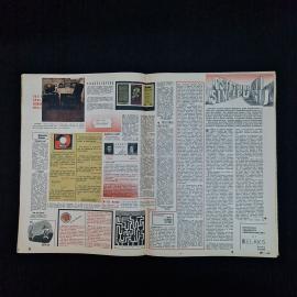 Картинка 4