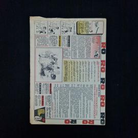 Картинка 2