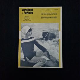 Журнал винтажный, СССР. Выкройки и узоры, приложение к журналу Женщина и жизнь 1963 год