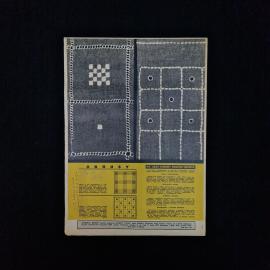 Картинка 2
