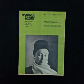 Журнал винтажный, СССР. Выкройки и узоры, 1966 года, № 1/223