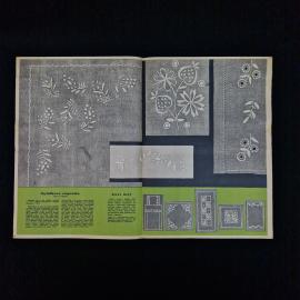 Картинка 3