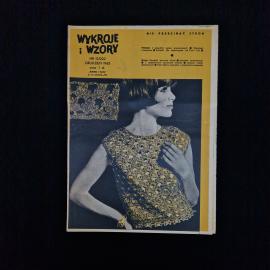 Журнал винтажный, СССР. Выкройки и узоры, декабрь 1965 года, польское издание