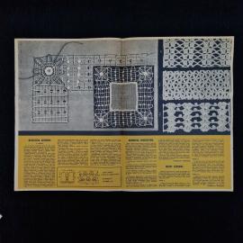 Картинка 3