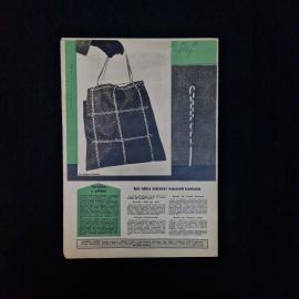 Картинка 2
