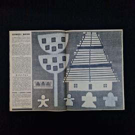 Картинка 3