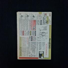 Картинка 2