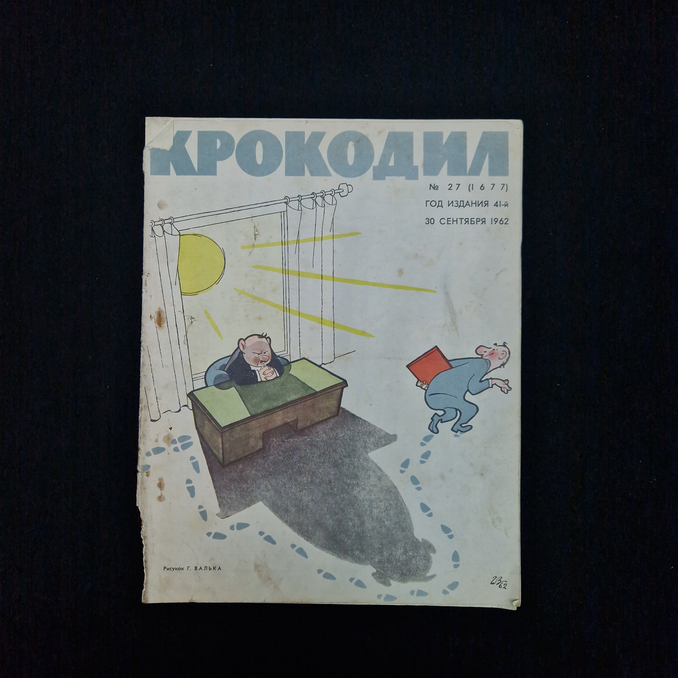 Картинка 2