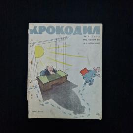 Картинка 2