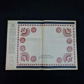 Картинка 3