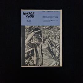 Журнал винтажный, СССР. Вкладыш с выкройками и узорами, Kobieta i Zycie, 1965 год