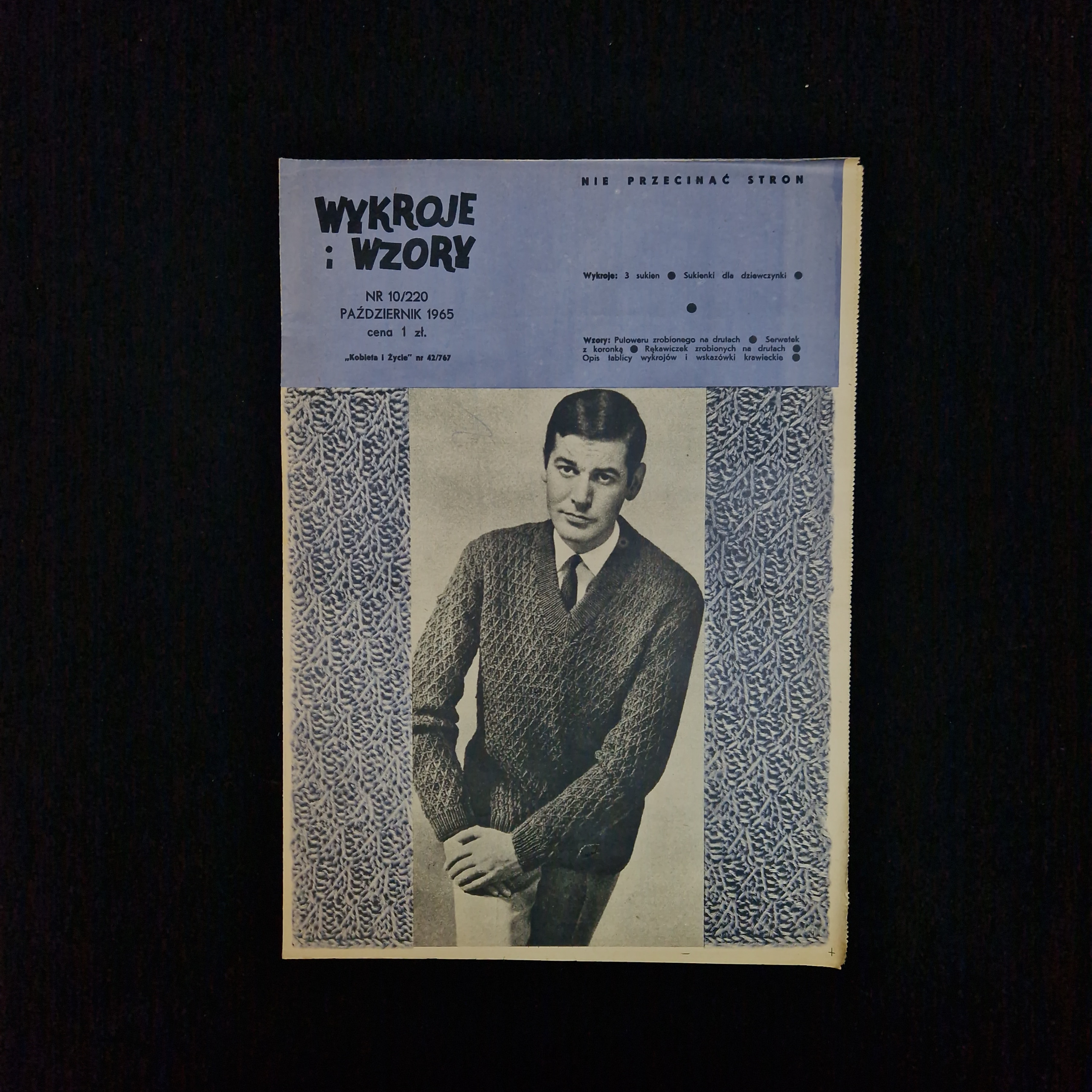 Картинка 1