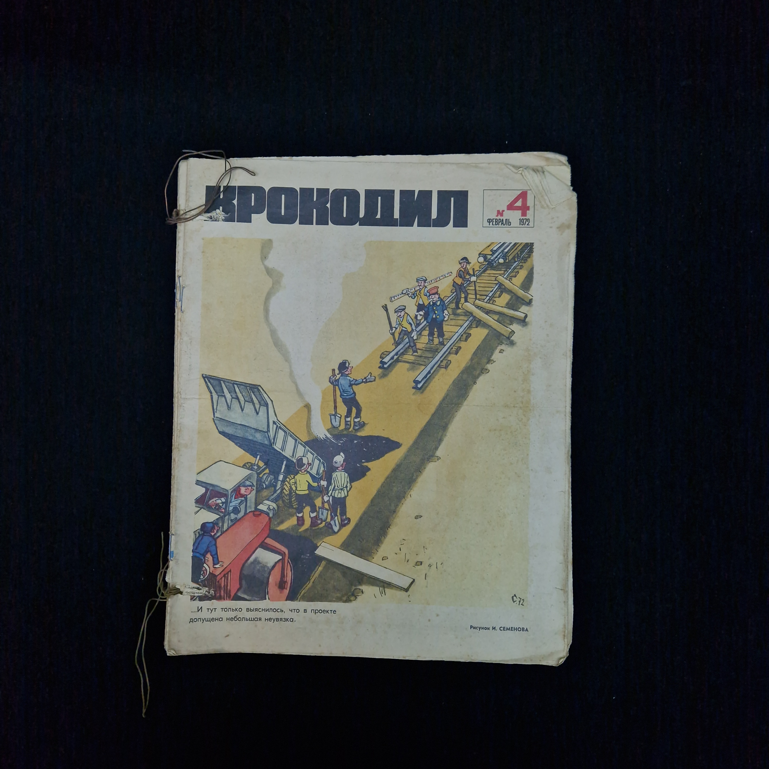 Картинка 1