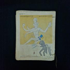 Картинка 2