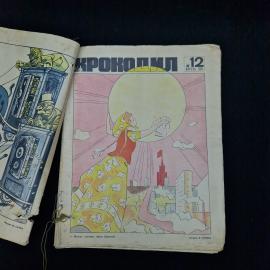 Картинка 4