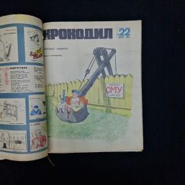 Картинка 5
