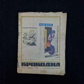 Картинка 1