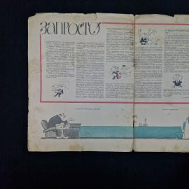 Картинка 3