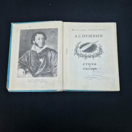 Картинка 2