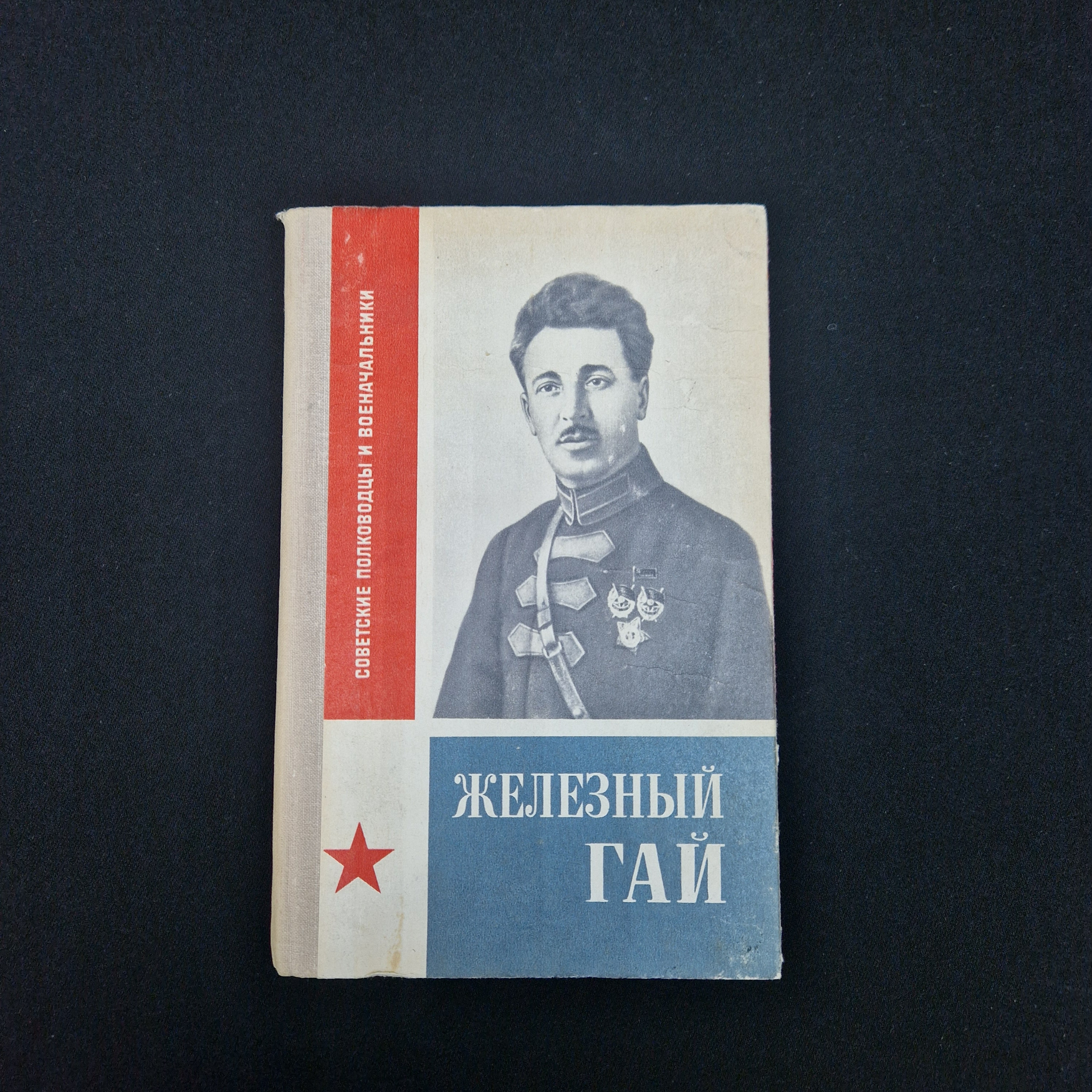 Картинка 1