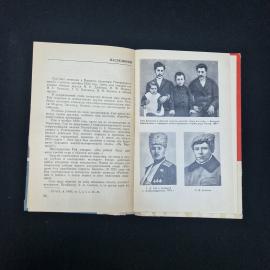 Картинка 3