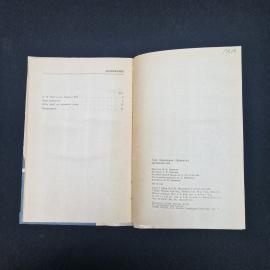 Картинка 4