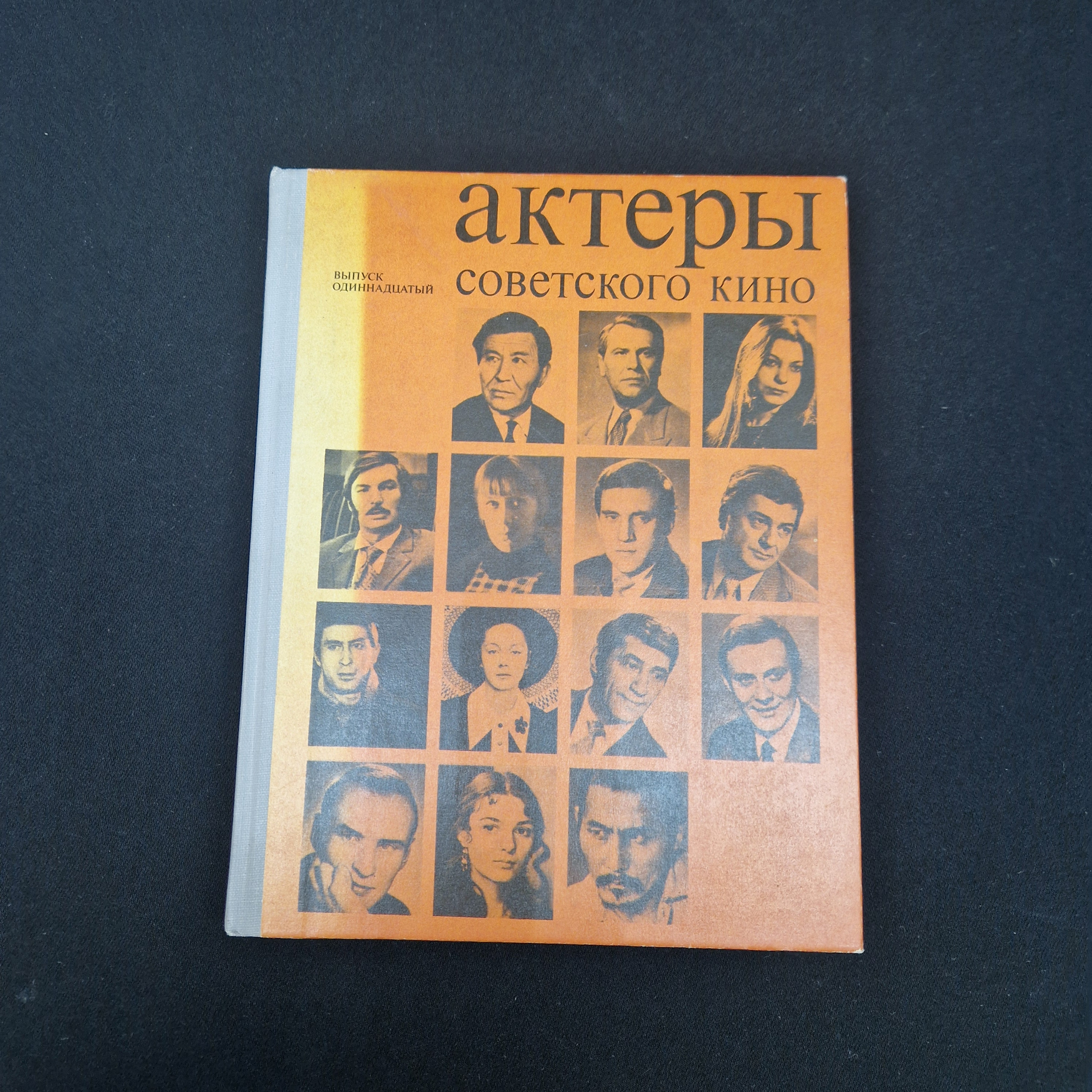 Картинка 1