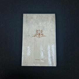 Картинка 5