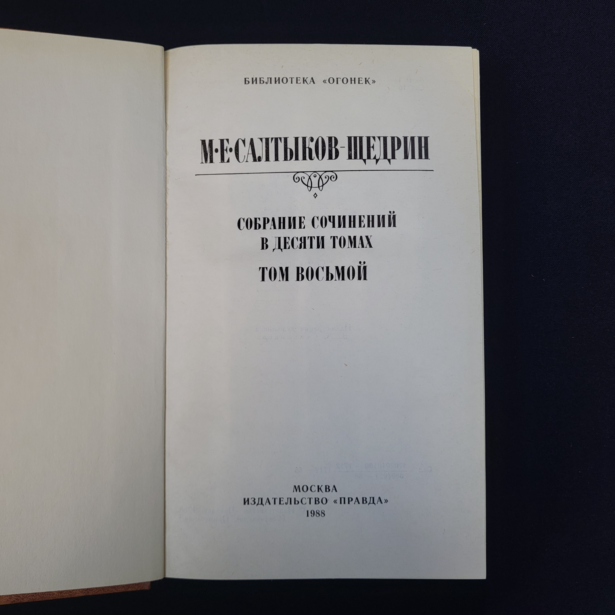Картинка 4