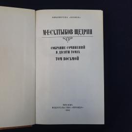 Картинка 4