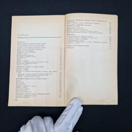 Картинка 4