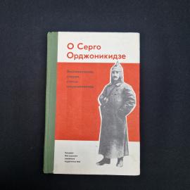 Картинка 1