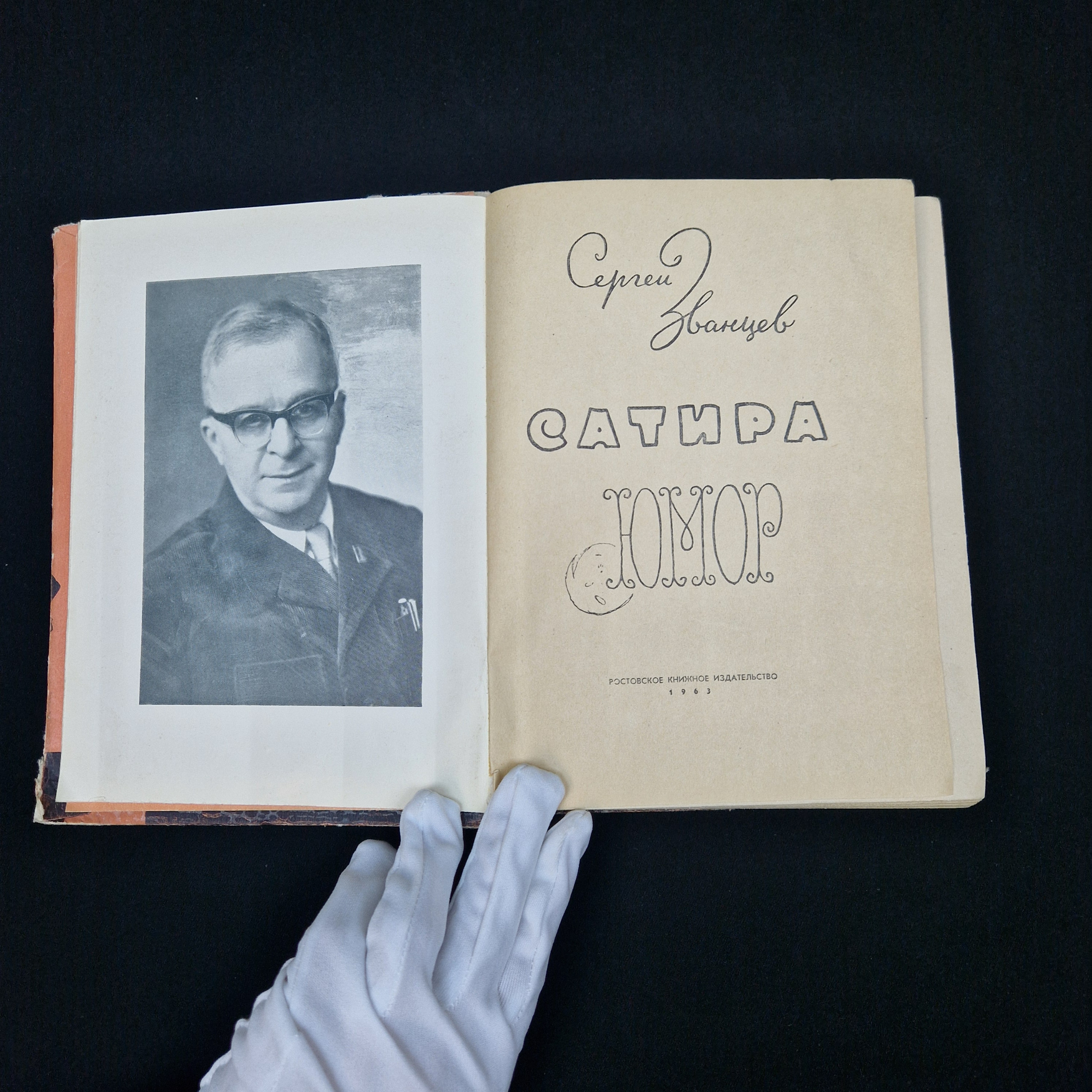 Картинка 2