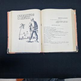Картинка 3