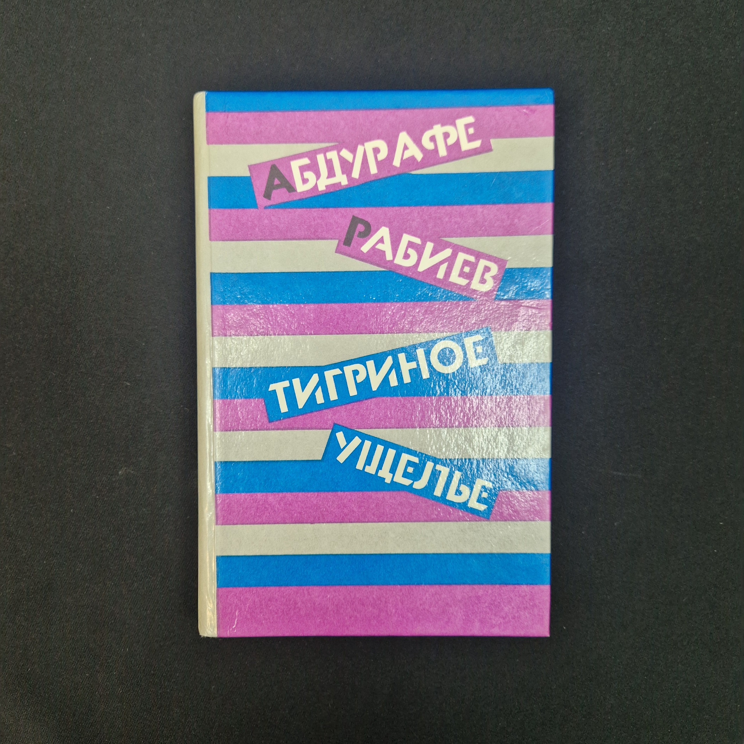 Картинка 1
