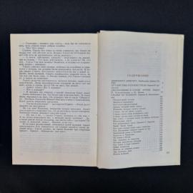 Картинка 4